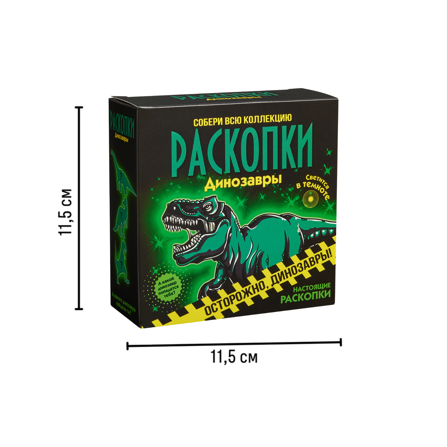 Набор для раскопок Бумбарам - фото 6