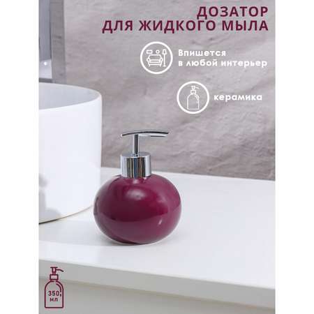 Дозатор Доляна