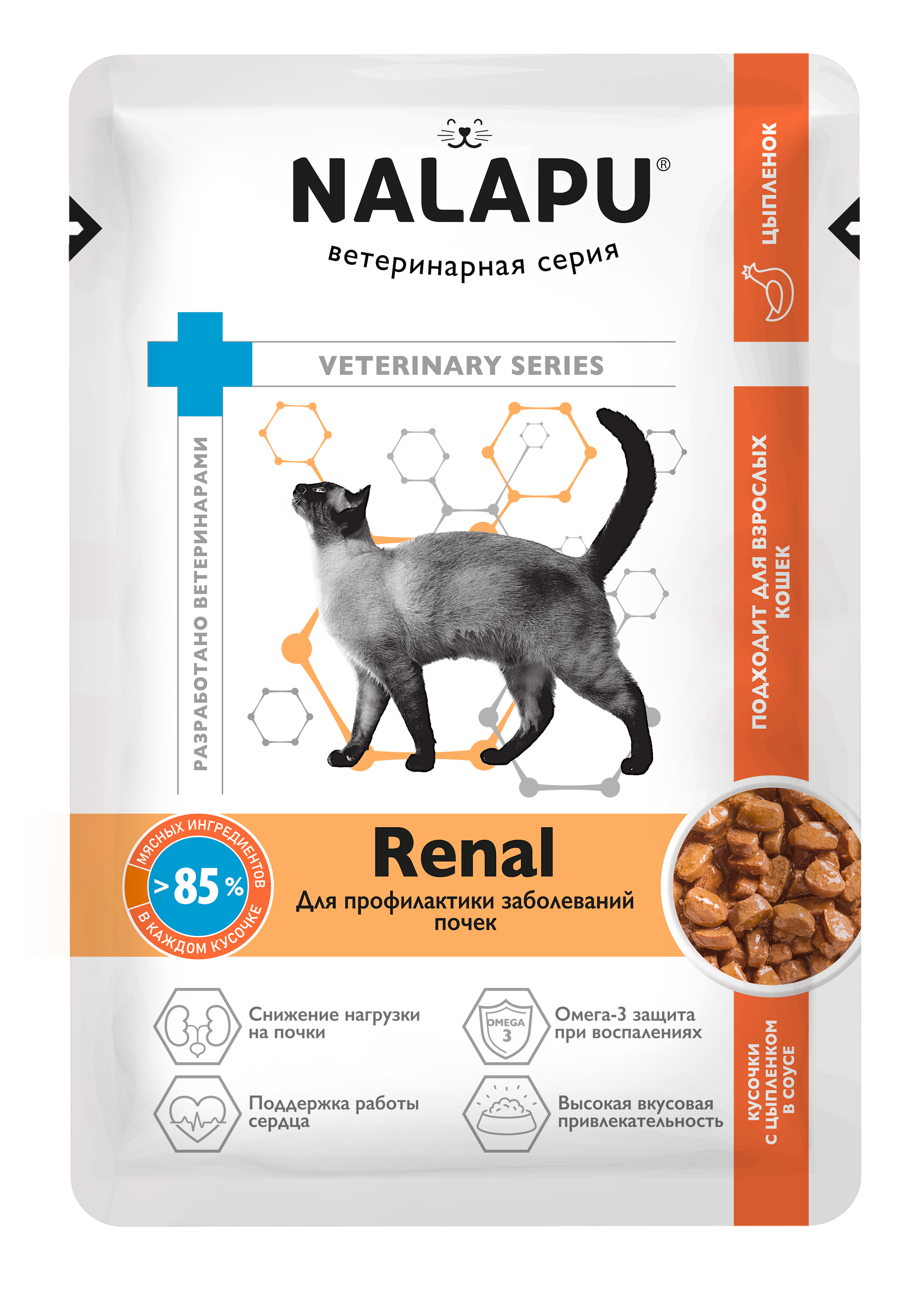 Корм для кошек NALAPU Renal для кошек для профилактики заболеваний почек 77г - фото 1