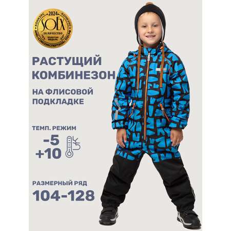 Комбинезон NIKASTYLE