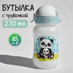 Поильник Мамина радость 270 мл