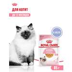 Корм влажный для котят ROYAL CANIN Kitten Instictive 85г желе пауч 77850