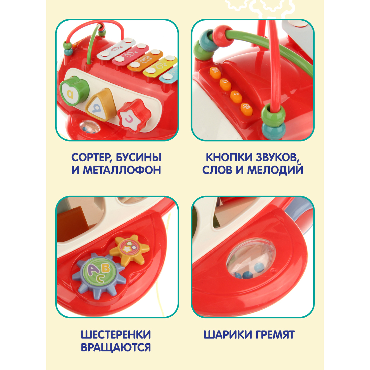 Игрушка Veld Co бизиборд - фото 4