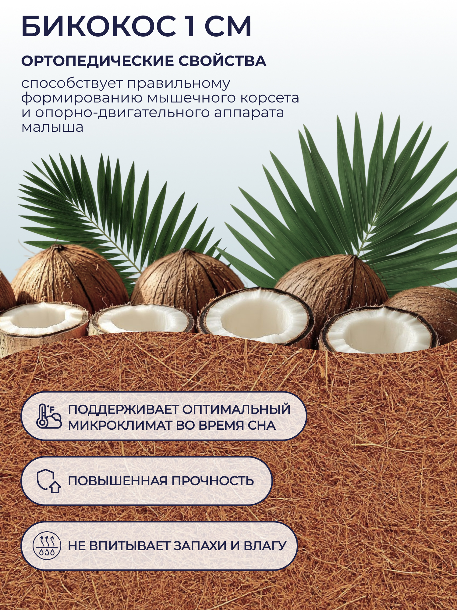 Матрас Sweet Baby Arte Comfort 70х100 - фото 5