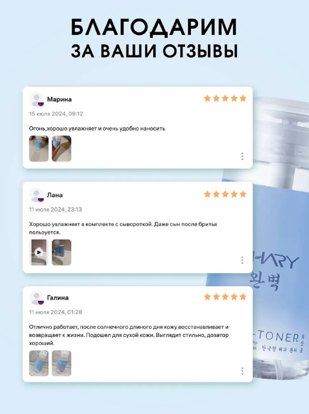 Тоник SHARY акватонер для лица 290 мл - фото 9