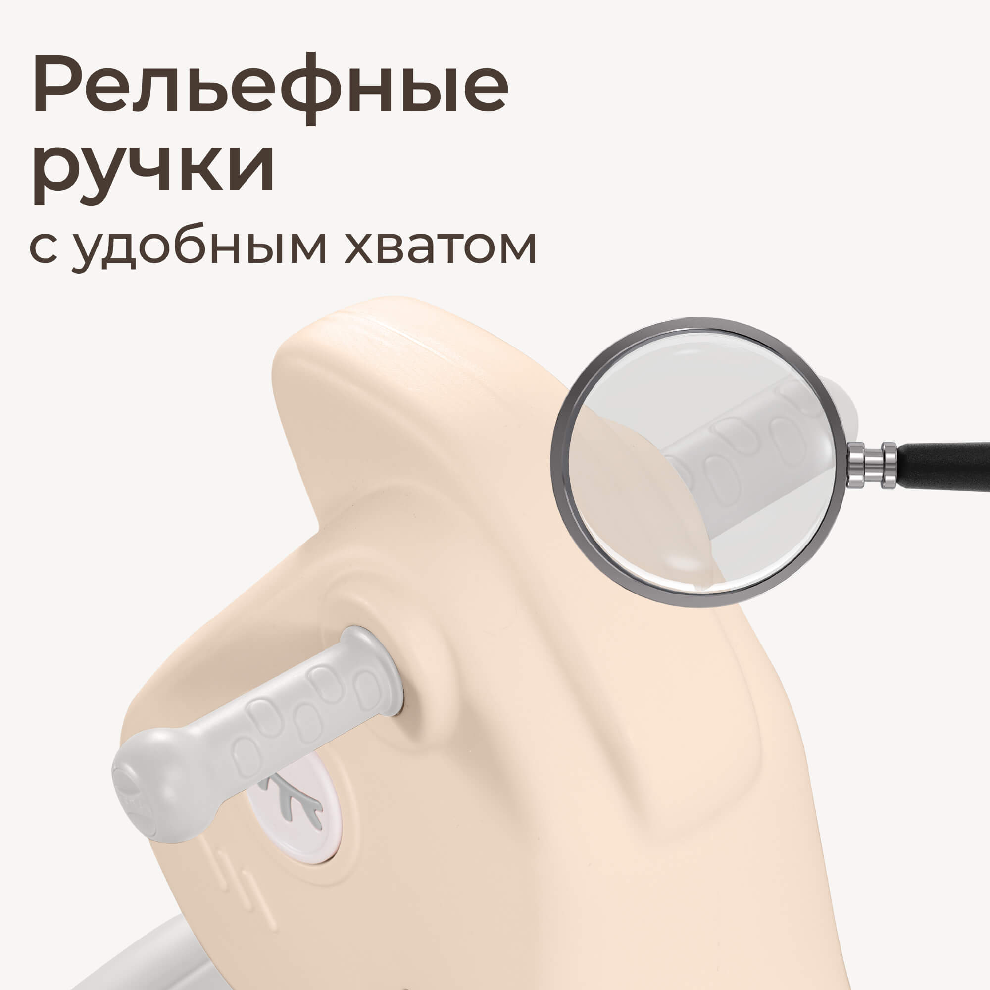 Качалка UNIX Kids Лошадка бежевый - фото 3