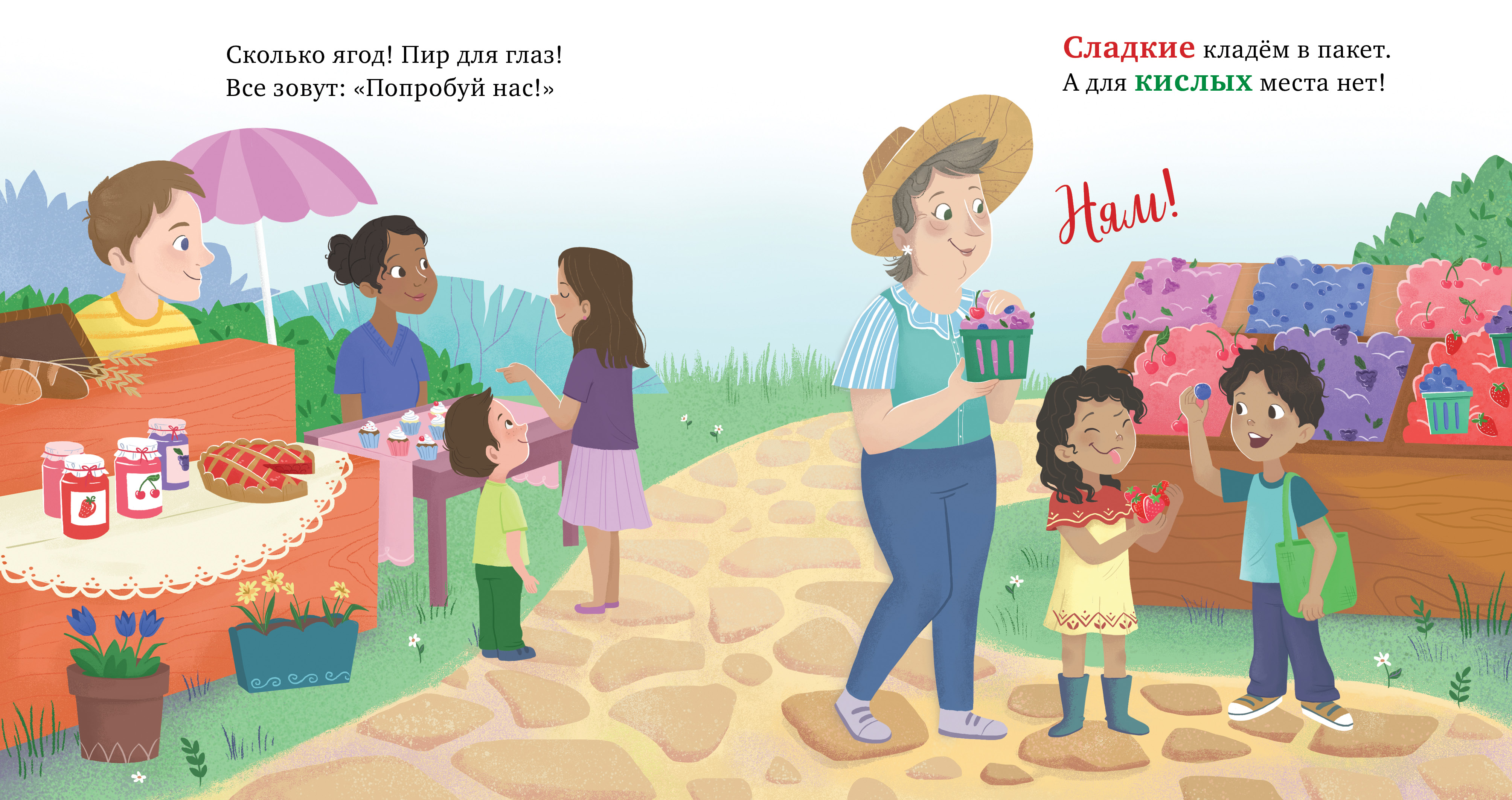 Книга Clever Издательство У бабушки на кухне. Учим противоположности - фото 7