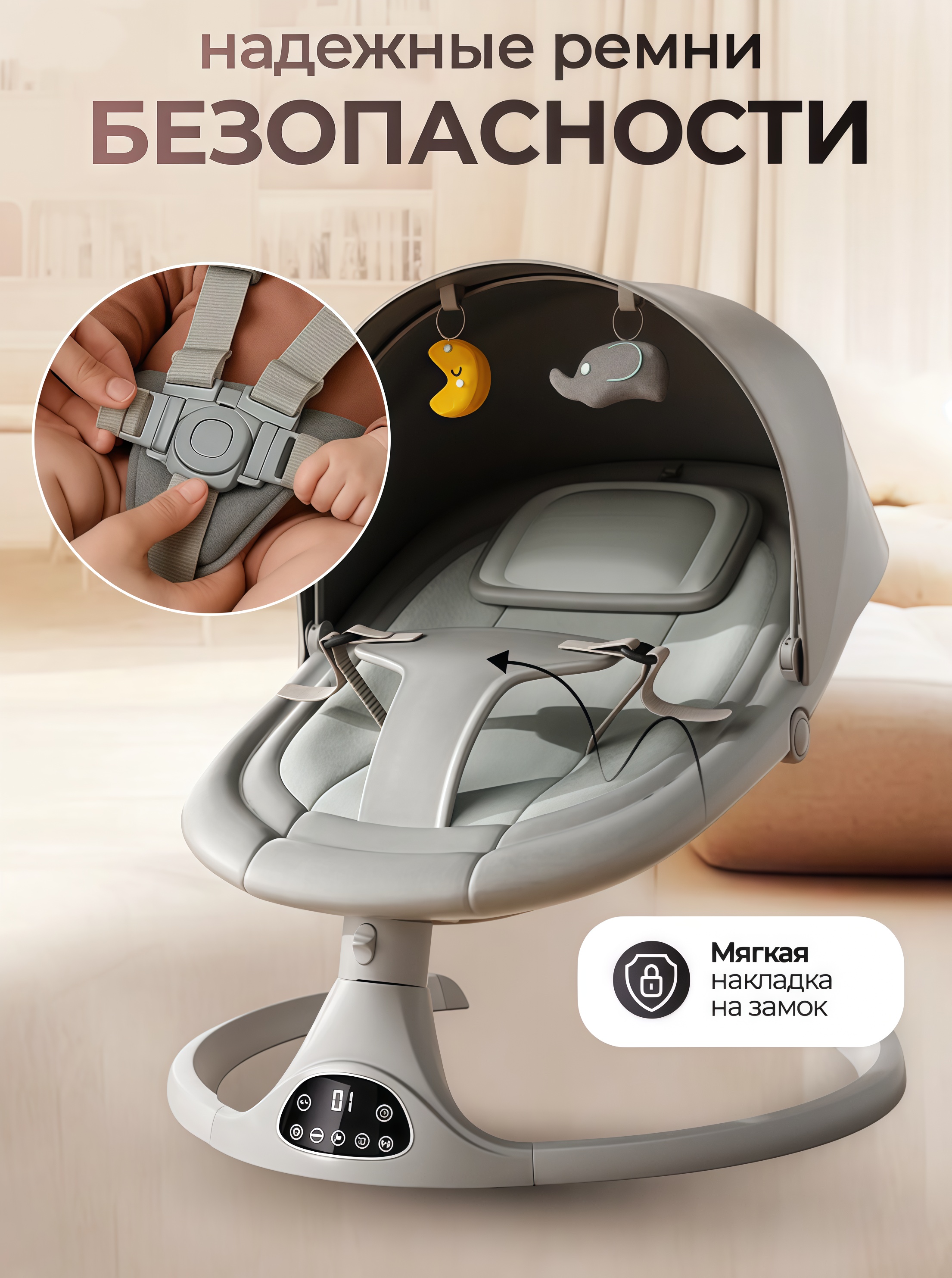 Качели . серый - фото 3