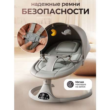 Качели . серый