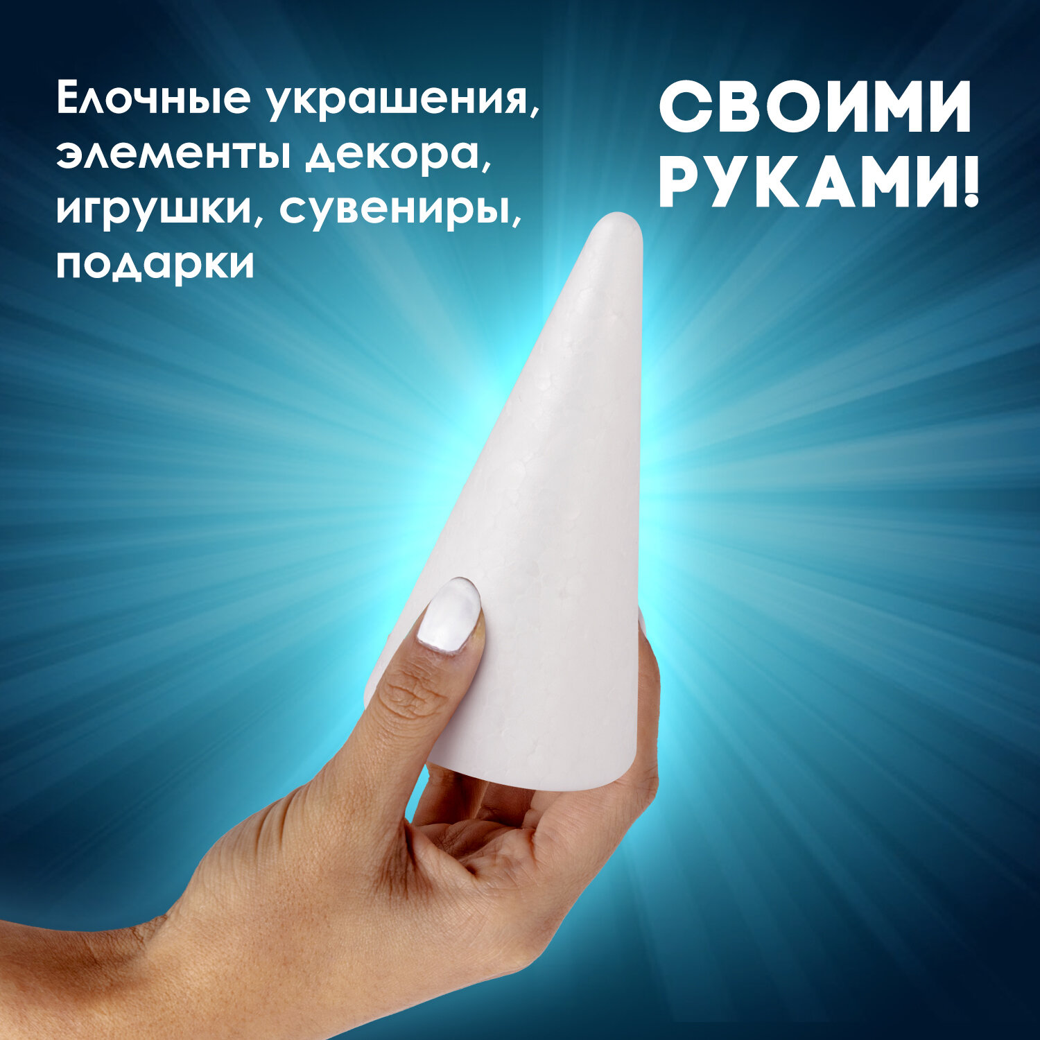 Набор для творчества Остров Сокровищ Заготовка - фото 3
