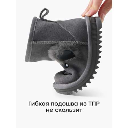 Угги Happy Baby