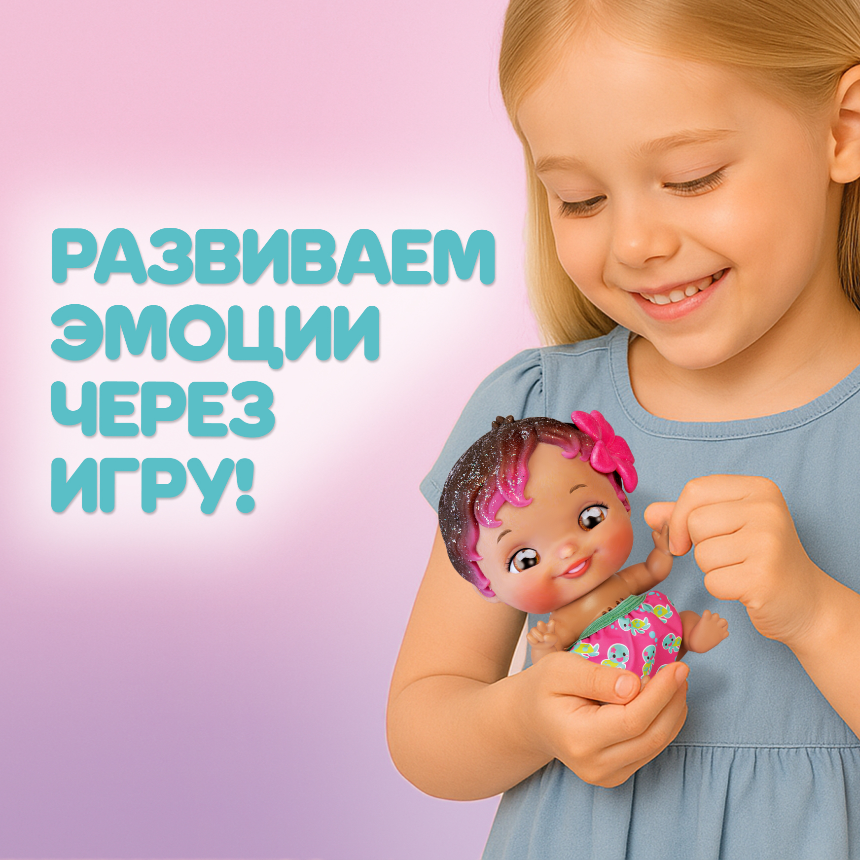 Кукла пупс Wandi-Doos Южанка 17 см с аксессуарами высота 17 см WAD01000 - фото 7