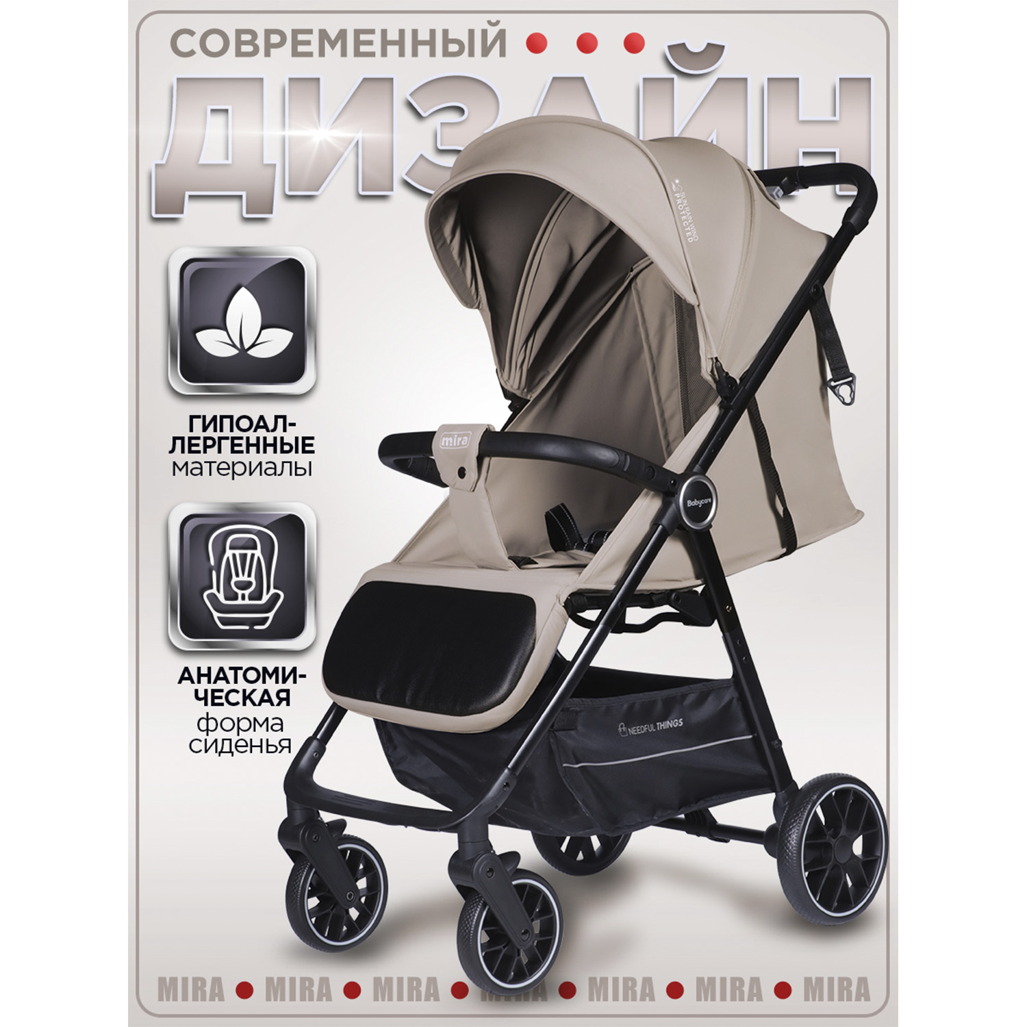 Коляска прогулочная BabyCare Mira бежевый - фото 15