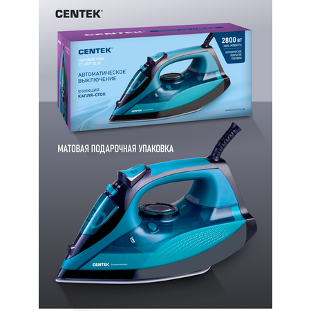 Утюг CENTEK CT-2317 синий
