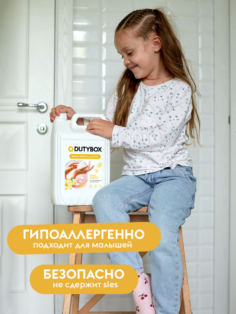 Мыло жидкое DUTYBOX 5050 г 5000 мл - фото 5