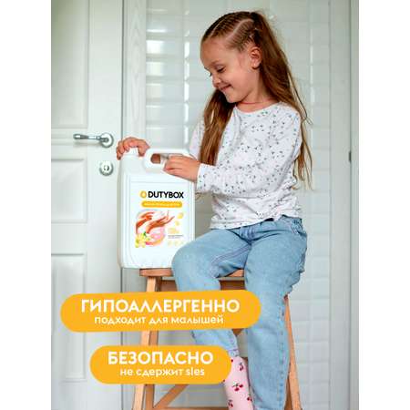 Мыло жидкое DUTYBOX 5050 г 5000 мл