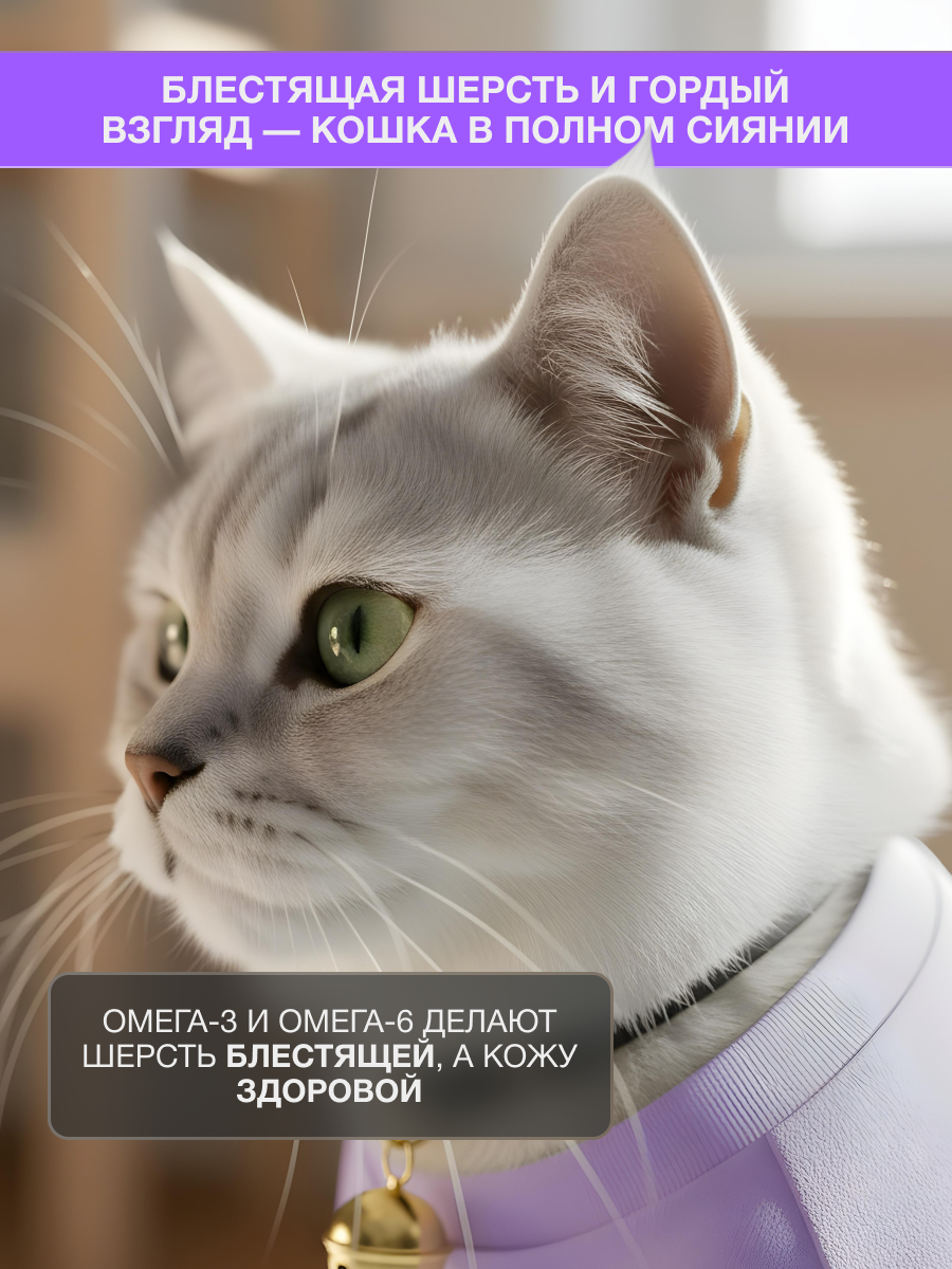 Корм для кошек RoxFox Premium - фото 3