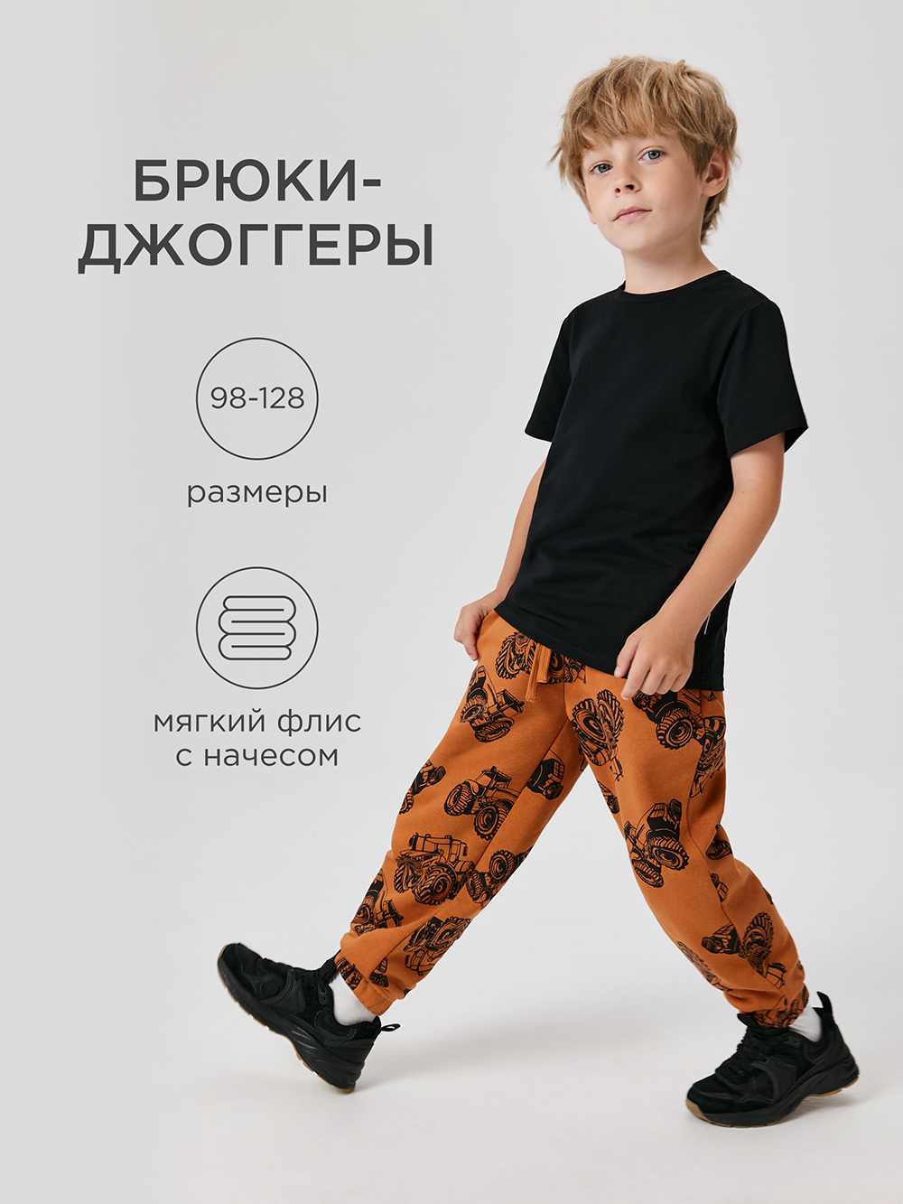 Брюки Acoola 20120460126_0092490 - фото 2