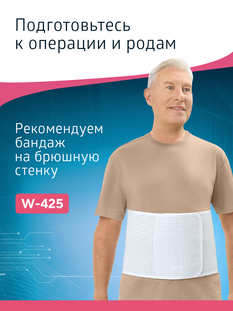 Чулки B.Well JW-214 размер 4 White антиэмболические госпитальные 1 класс компрессии - фото 14