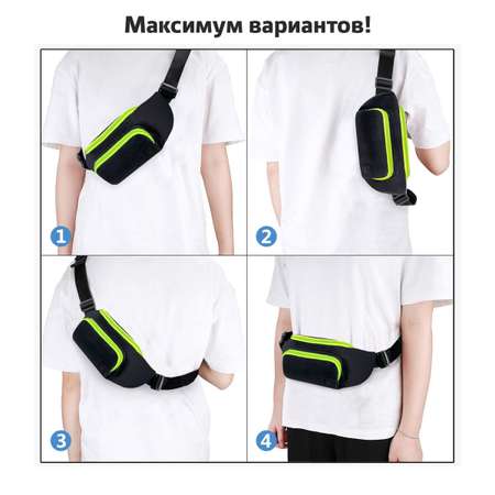 Сумка Brauberg поясная