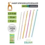 Крючок для вязания Pony набор 2,50-6,00 мм 15см 6шт