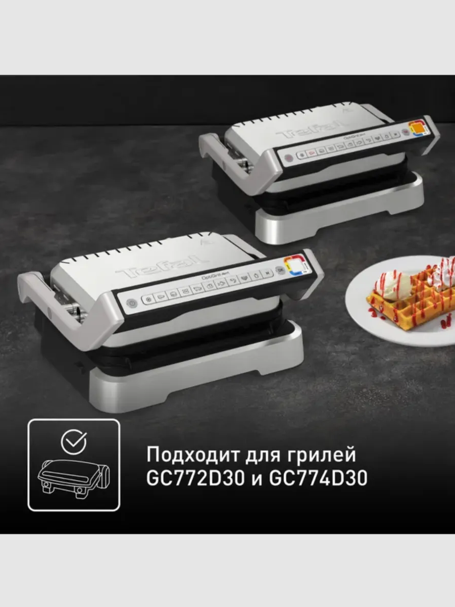Насадка для вафель Tefal XA730810 - фото 8