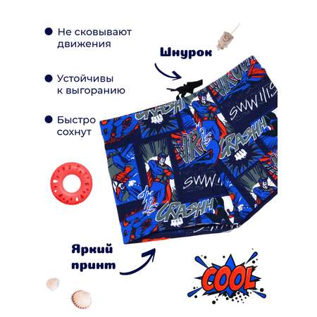 Плавки FULIYA
