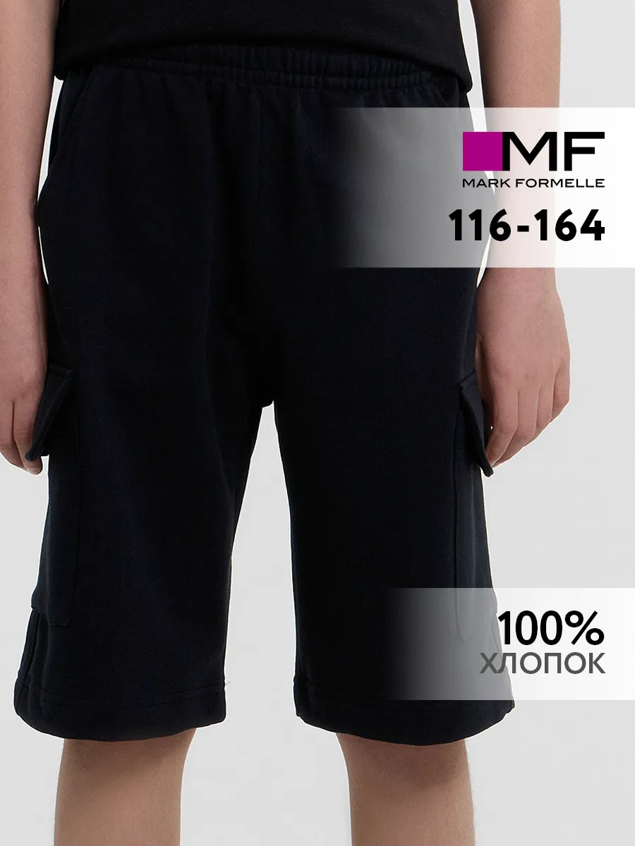 Шорты Mark Formelle (Марк Формэль) 133348/черный - фото 2