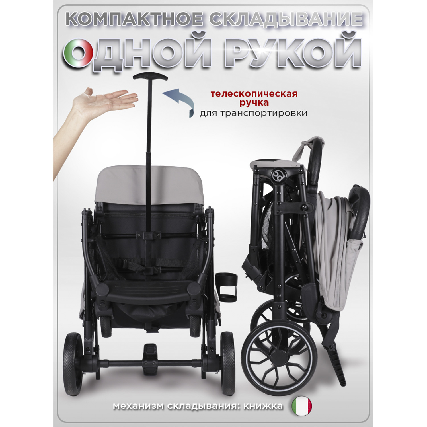 Коляска прогулочная BabyCare Venetto Серый серый - фото 6