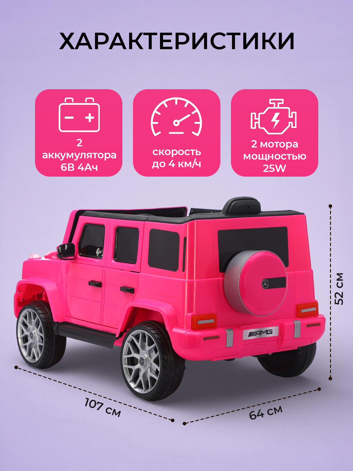 Электромобиль Pepkinder Mercedes MB-99 С пультом ДУ - фото 3