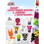 Фигурка Леди Баг и Супер Кот набор из 8 шт Блестящие Квами