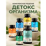 Детокс полный курс MedCraft Полный курс