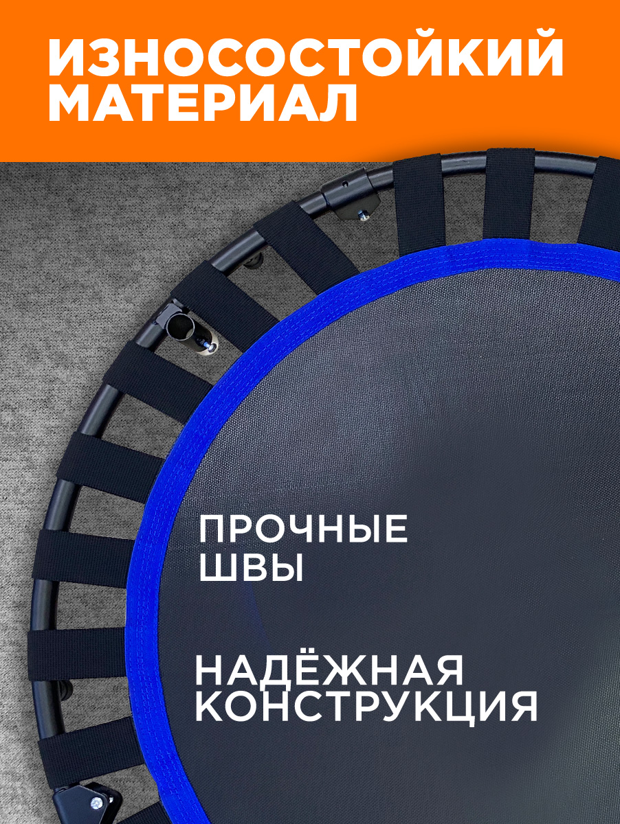 Батут детский каркасный Zilmer Детский батут с ручкой диаметр 101 см, максимальная нагрузка до 100 кг - фото 6