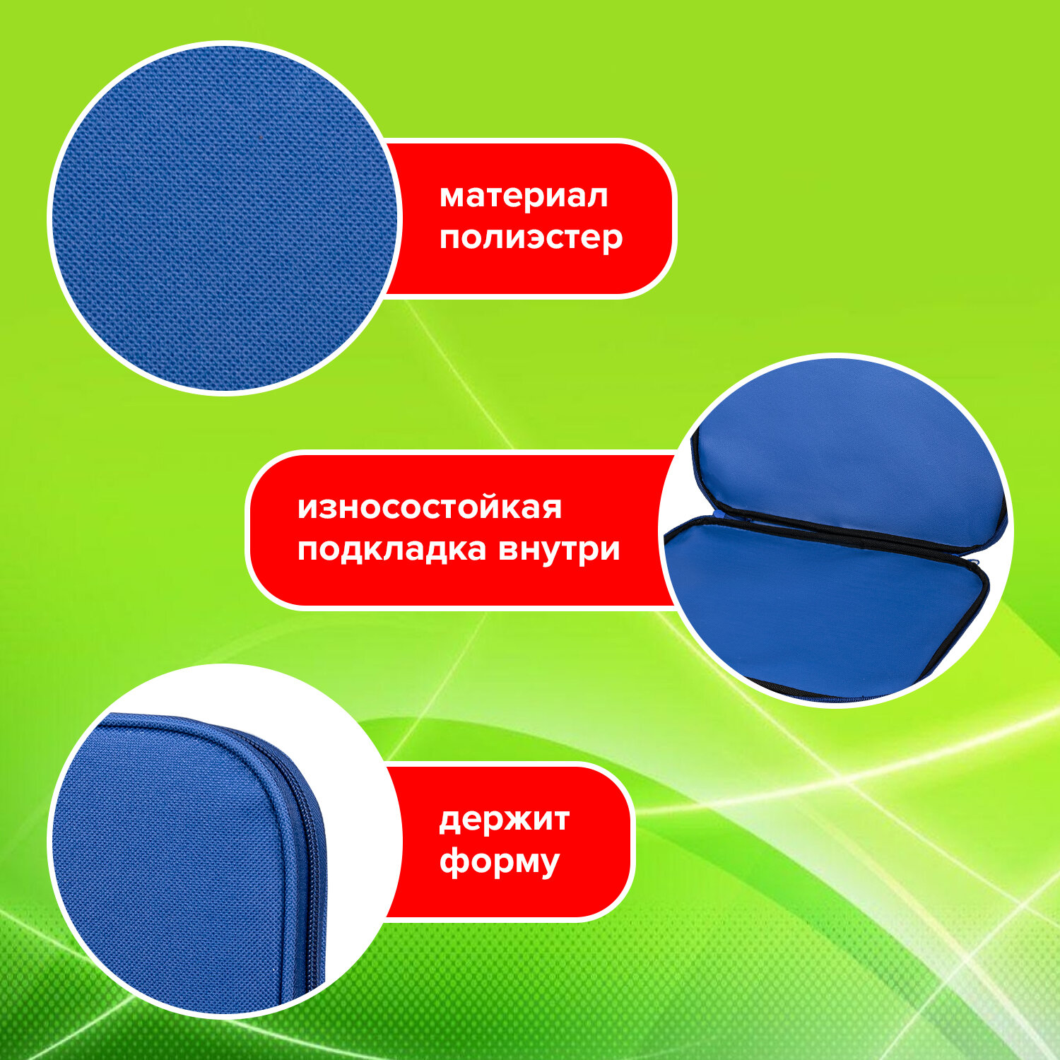 Папка для тетрадей Staff А4 - фото 2