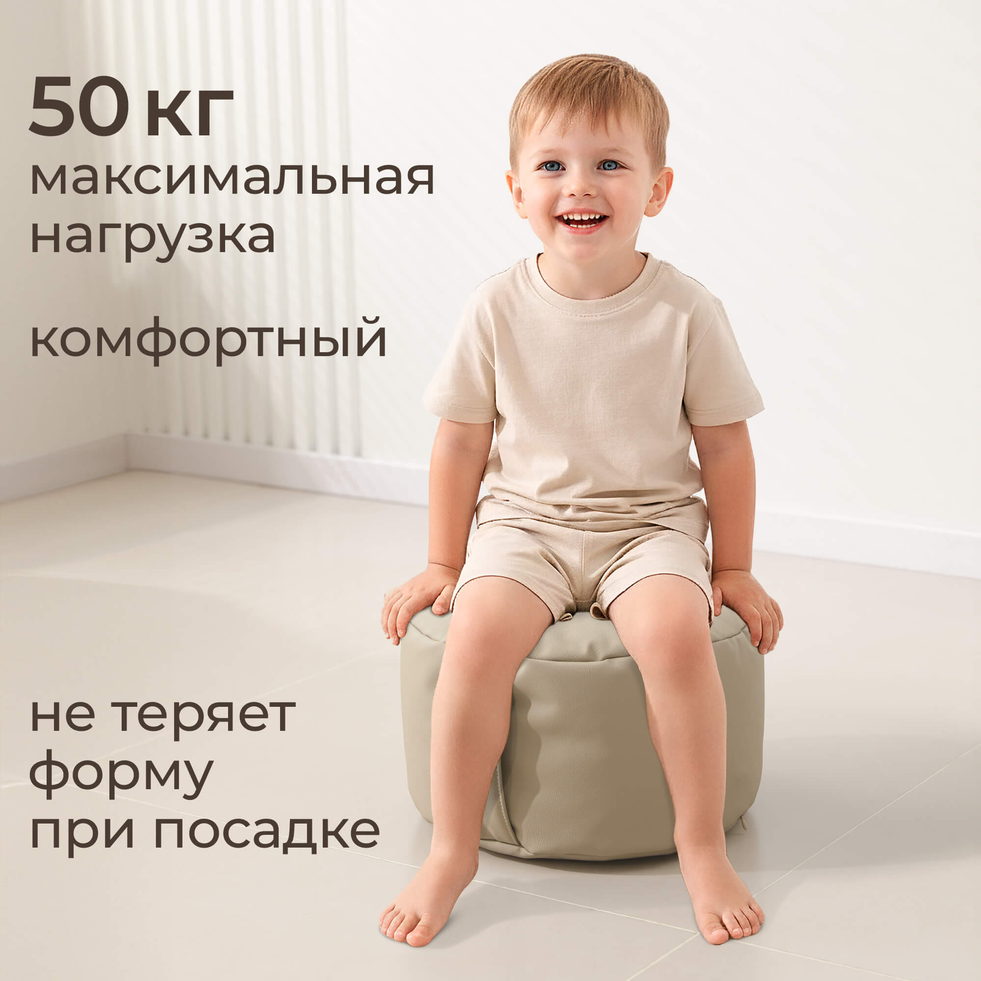 Пуфик UNIX Kids Classic Camel бежевый - фото 2