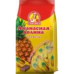 Конфеты вафельные СЛАВЯНКА Ананасная долина глазированные 200г