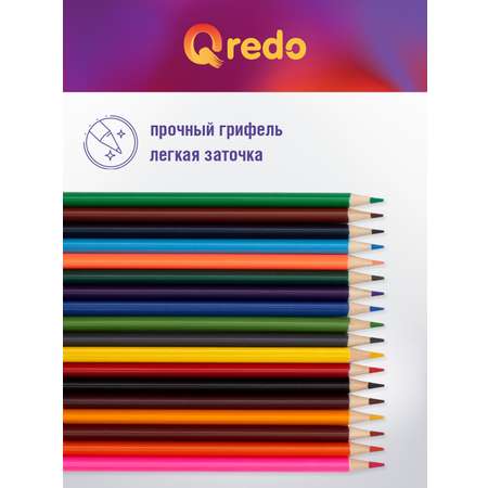 Карандаши цветные Qredo 18 шт.