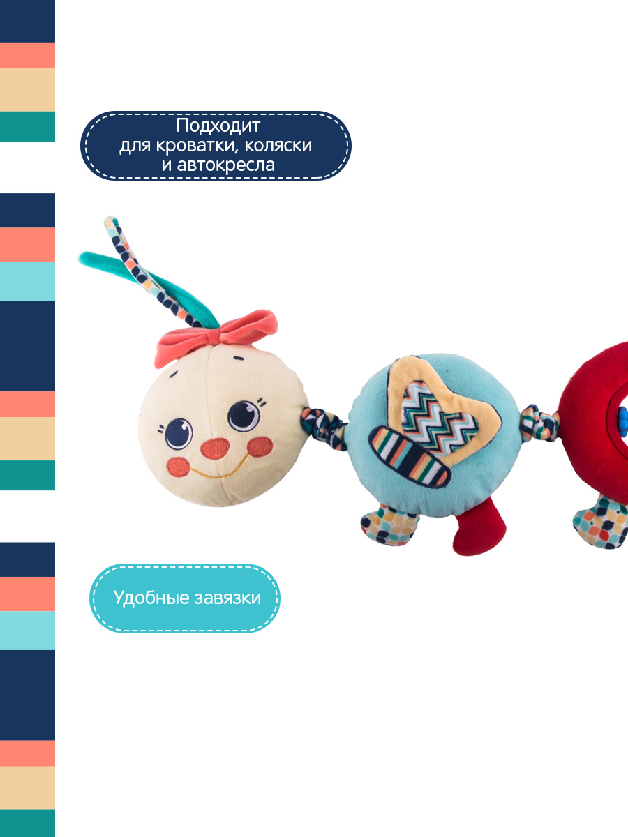 Игрушка Happy Snail подвеска - фото 3
