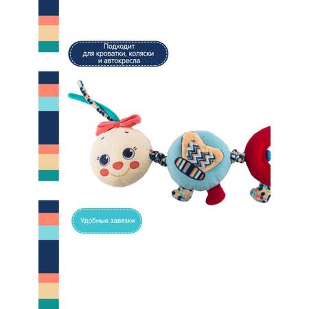 Игрушка Happy Snail подвеска