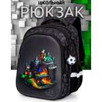 Рюкзак School Stantard анатомическая спинка + брелок