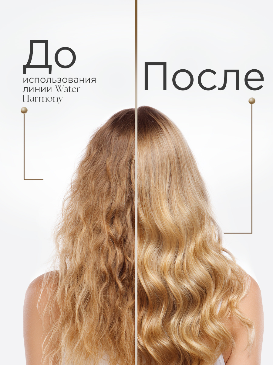 Бальзам RITUELS de la SULTANE RS/CH300 300 мл 1 шт. - фото 3