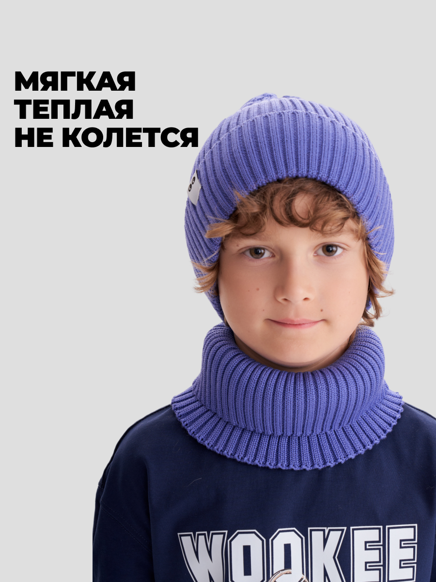 Комплект wookee Шапка_СнудФиолетовый - фото 4