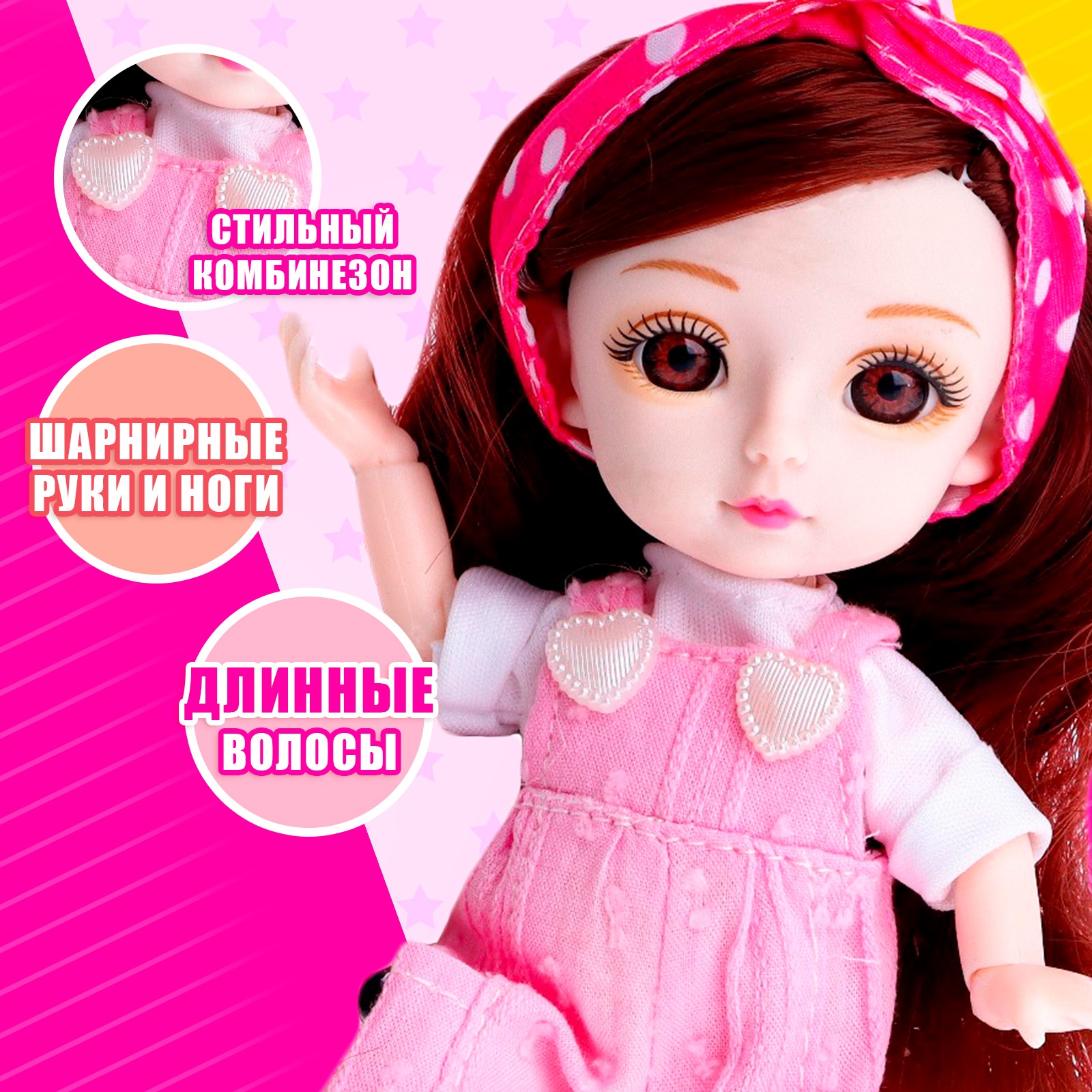 Кукла мини Sima-Land 7135961 - фото 3