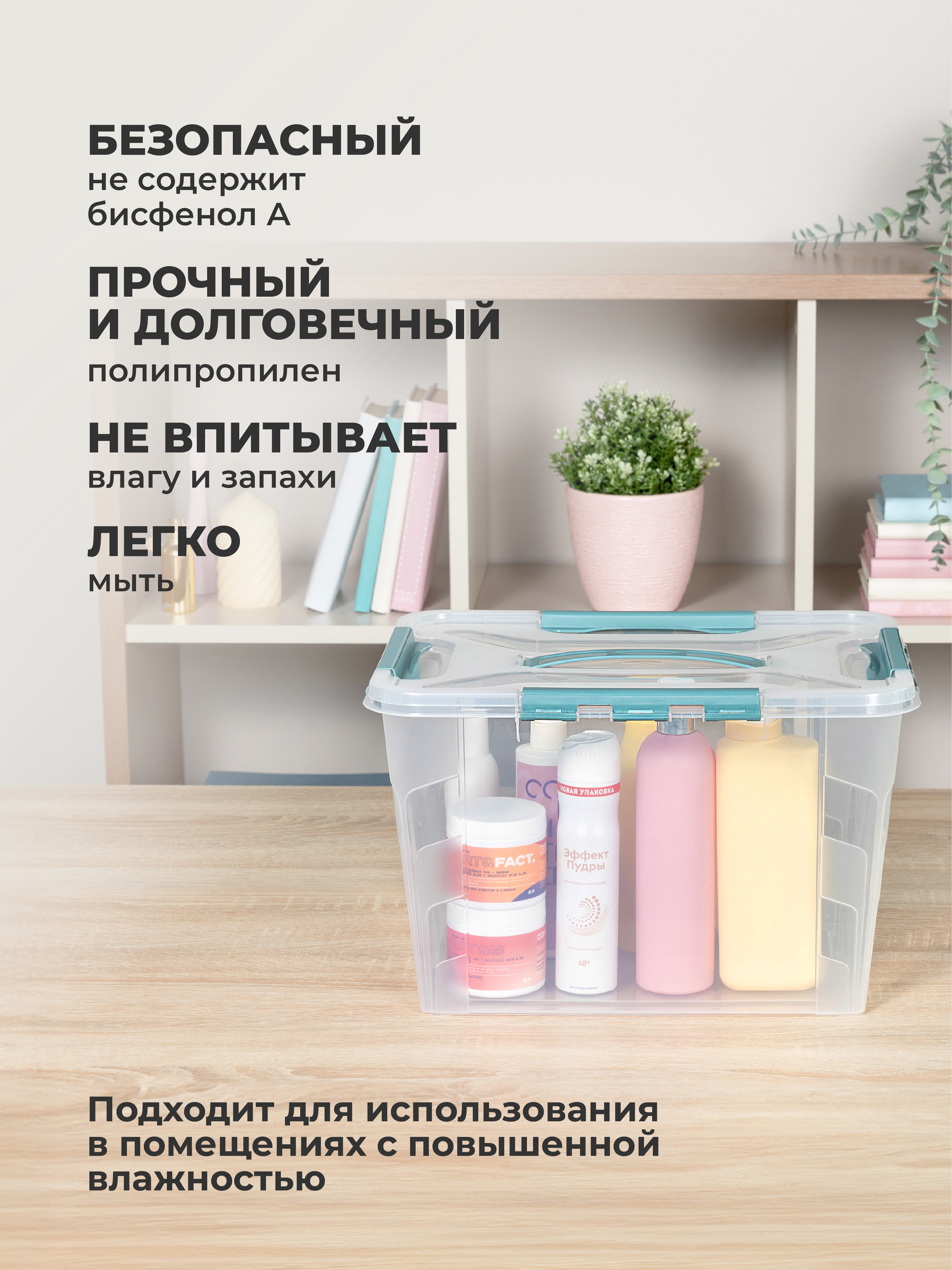 Ящик для хранения Econova универсальный с замками, ручкой Grand Box 20 л голубой - фото 7