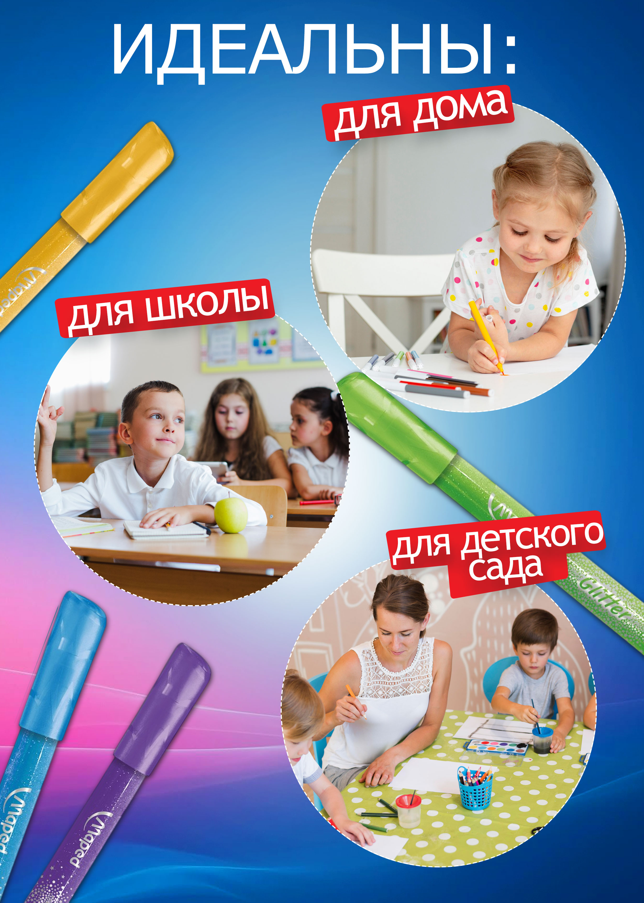 Фломастеры MAPED 10 цв. - фото 5