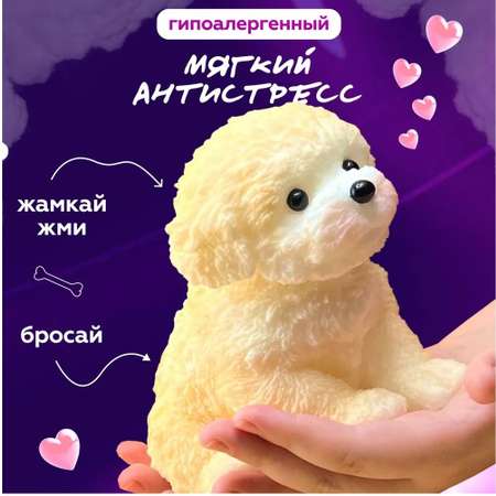 Сквиш ТОТОША Сквиш таба Собака с флоком в ассортименте