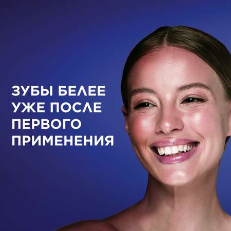 Зубная паста Blend-a-med 3D White Арктическая свежесть 100мл