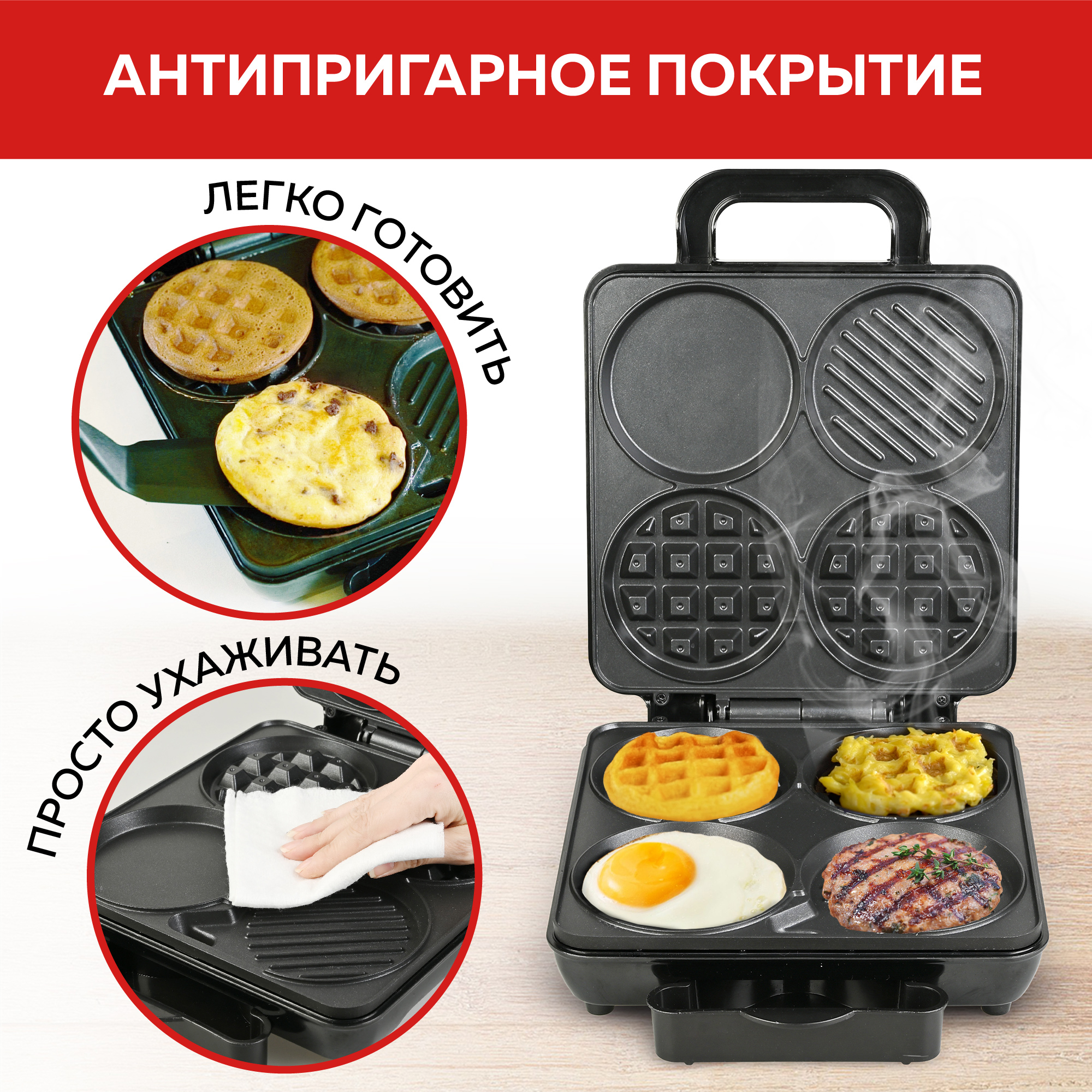 Электрическая вафельница GFGRIL мультипекарь 8 в 1 GFW-038 - фото 7