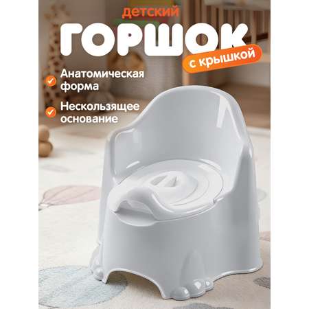 Горшок Компания Друзей серый серый