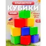 Игрушка MANGO ART кубики